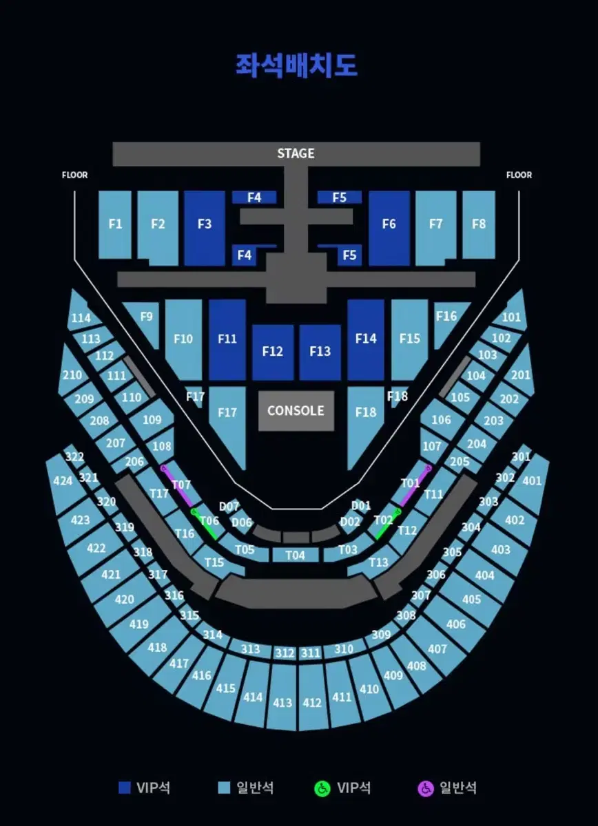 NCT127 콘서트 양도 엔시티 127 칠콘 막콘 테이블석 1층