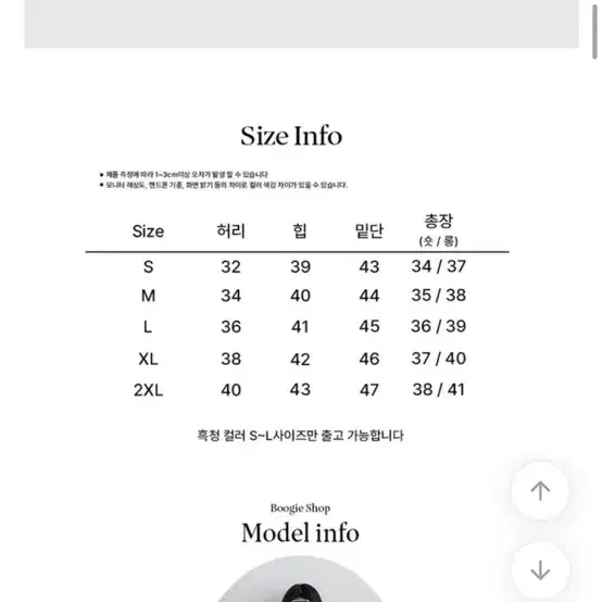 에이블리 빈티지 청치마 롱m