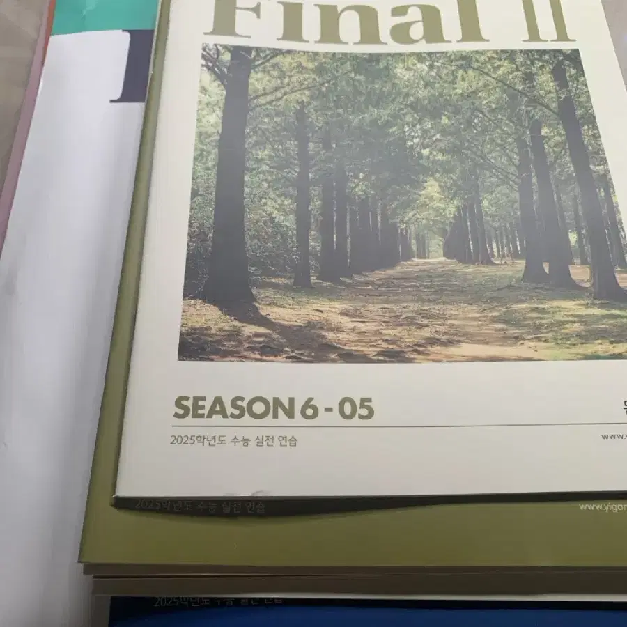 [학원용]이감 간쓸개,모의고사 final2,final1