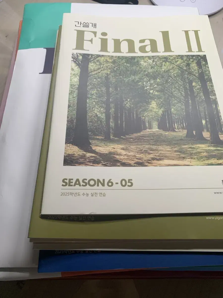 [학원용]이감 간쓸개,모의고사 final2,final1