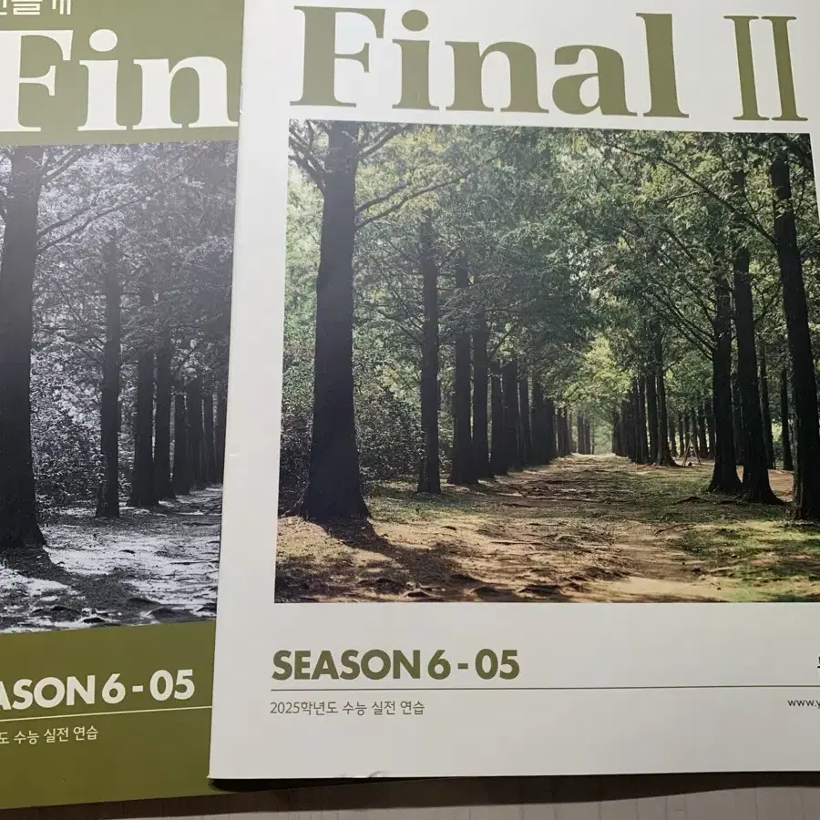 [학원용]이감 간쓸개,모의고사 final2,final1