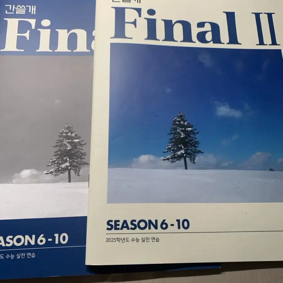 [학원용]이감 간쓸개,모의고사 final2,final1