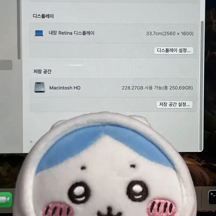 맥북 에어 로즈골드 인텔 16GB/250GB