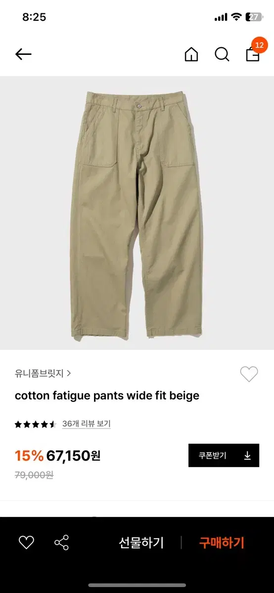 UniformBridge Wide Fit PantsXL