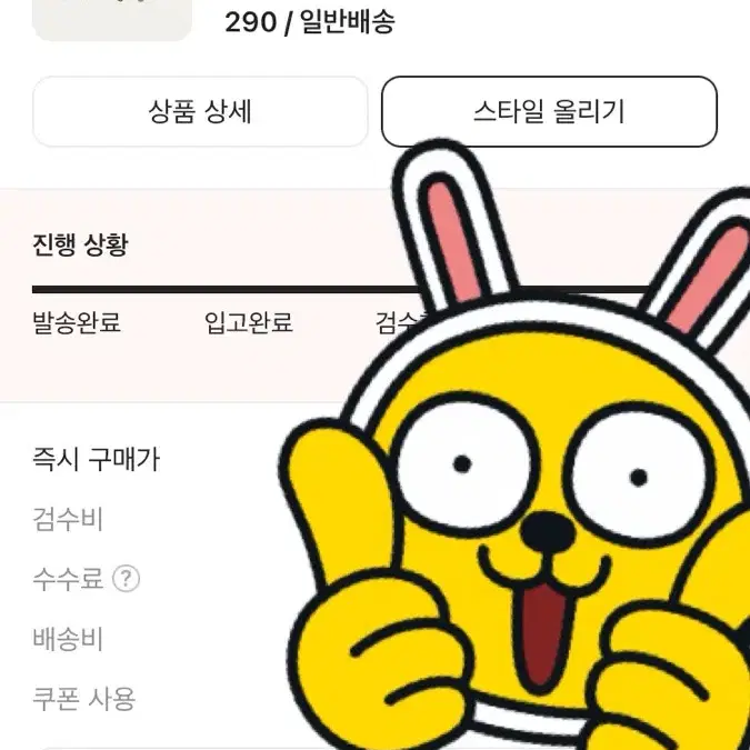 아디다스 벨링엄 프레데터 엘리트 fg 290 팔아요