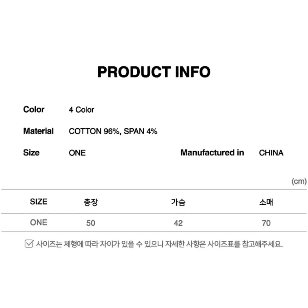 오드스튜디오 롱슬리브