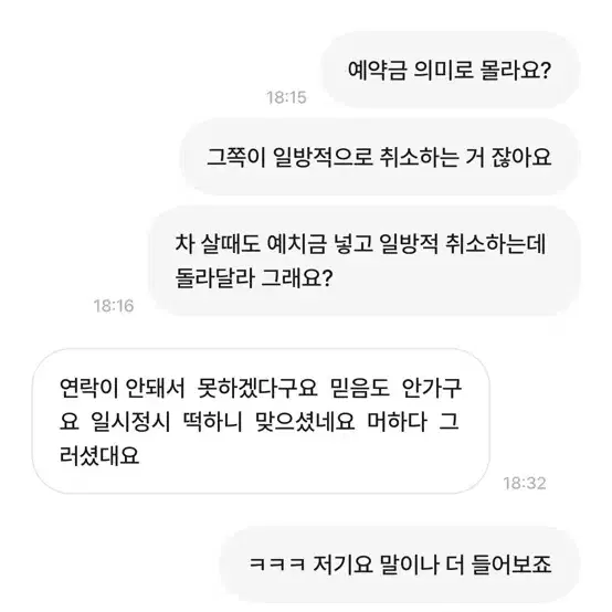 [구경만할래] 임영웅 대리 피해자 코스프레 하네요.