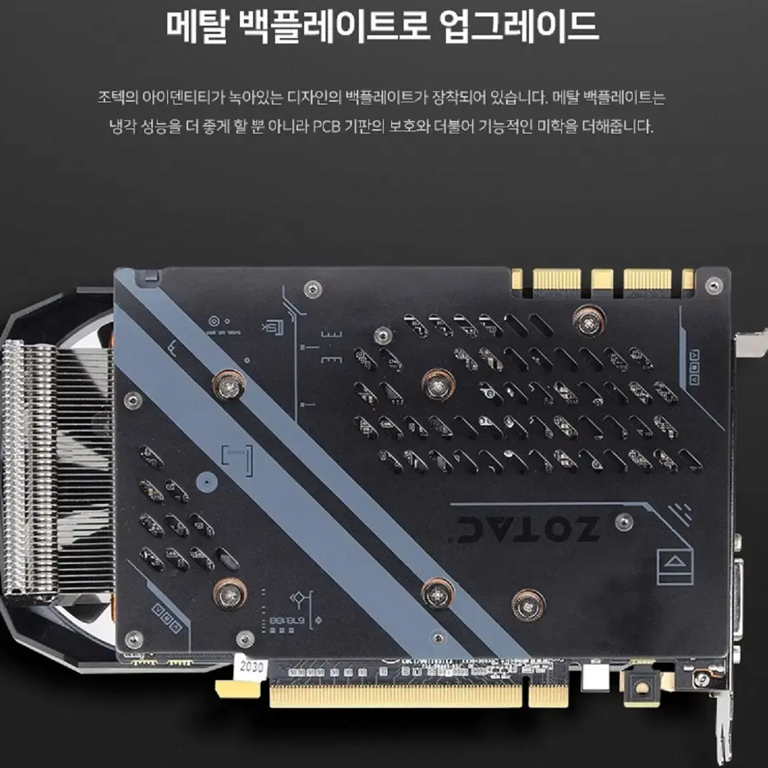 Zotac GTX 1070TI Mini 8G 팝니다