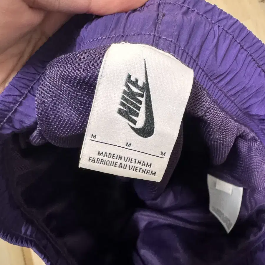 Nike NRG Track Pants Purple