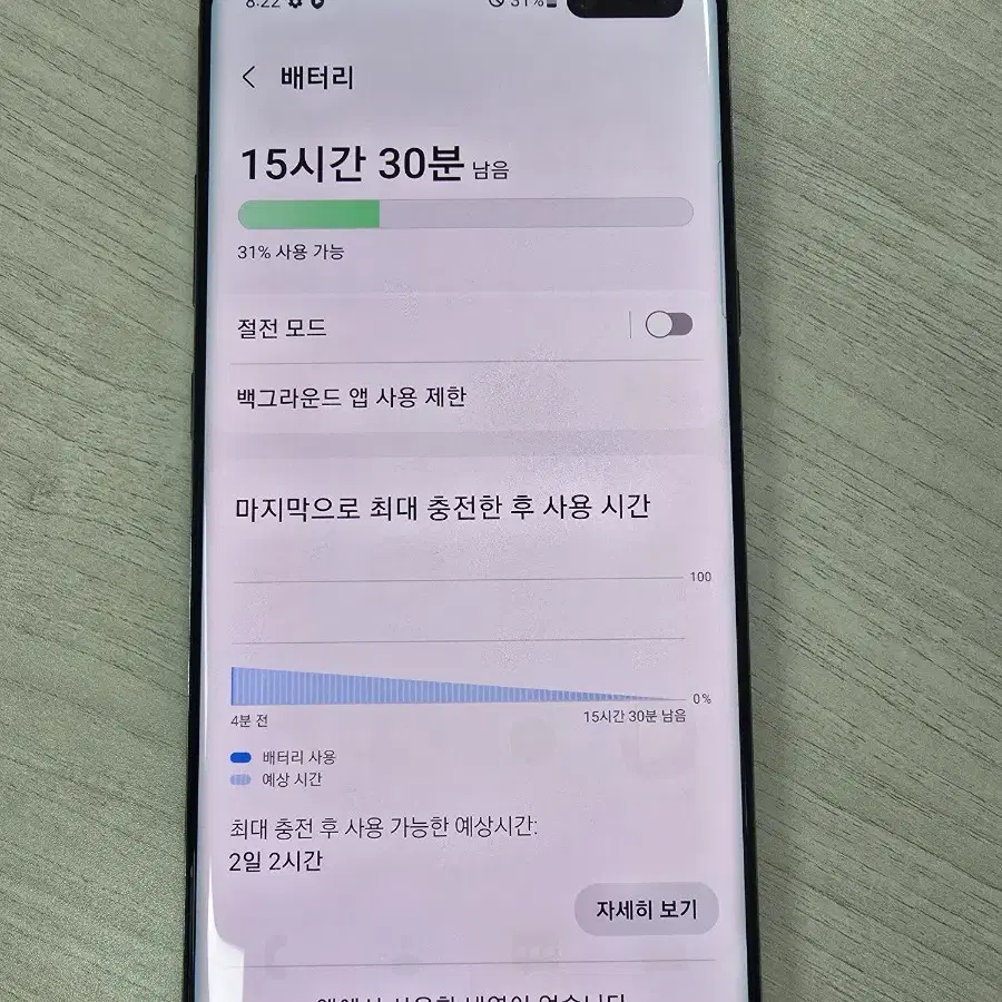 갤럭시 S10 5g 512gb