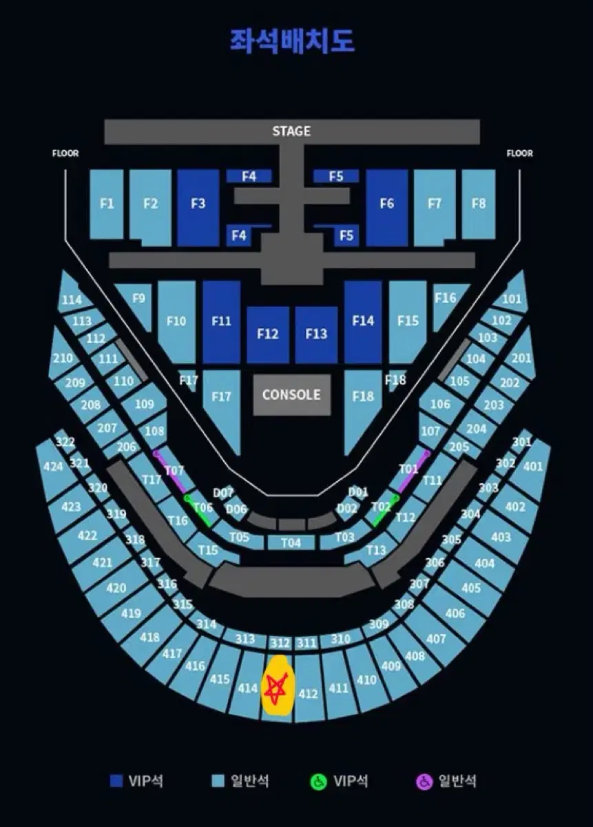 nct 127 콘서트 1/19 막콘 4층 양도