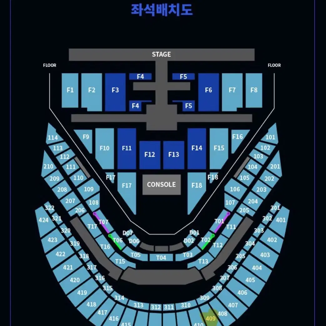 NCT 127콘서트 칠콘 모멘티넘 양도합니다