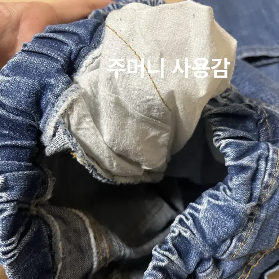 주니어청바지17호