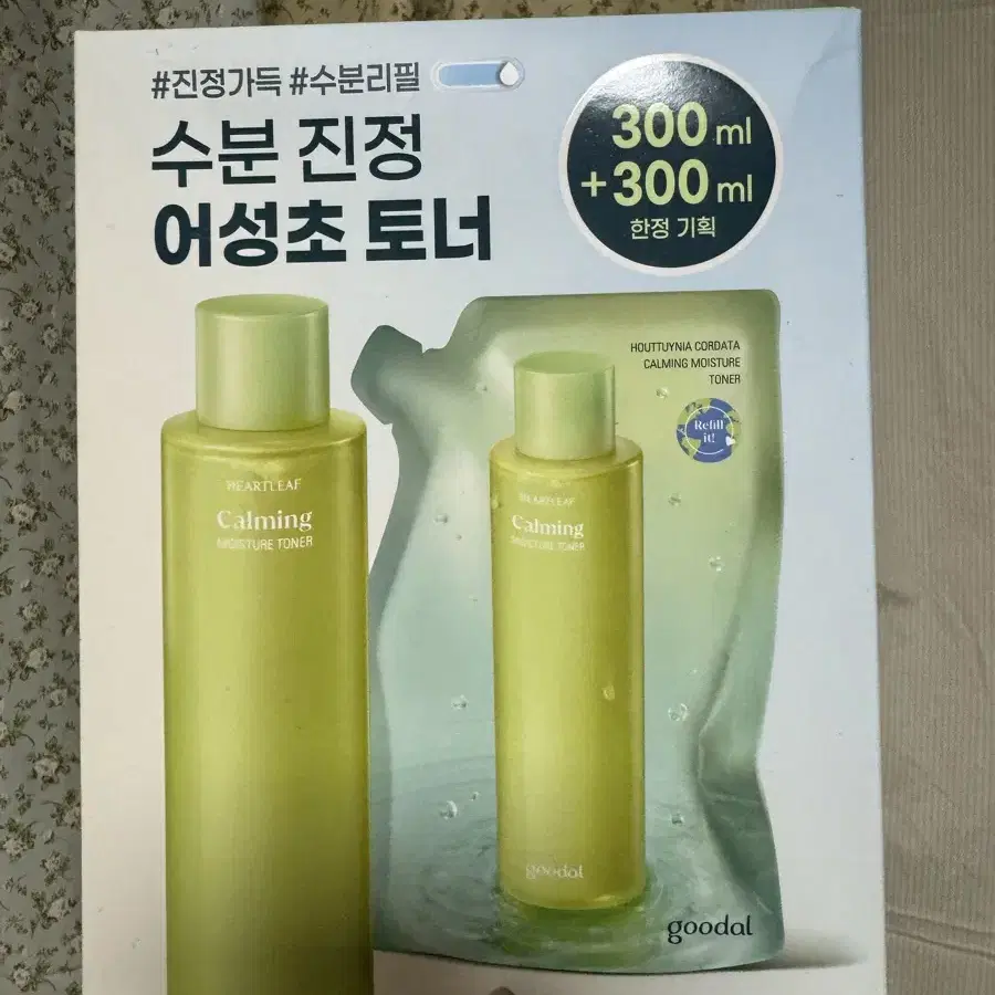 [새제품] 구달 맑은 어성초 진정 수분토너 총 600ml