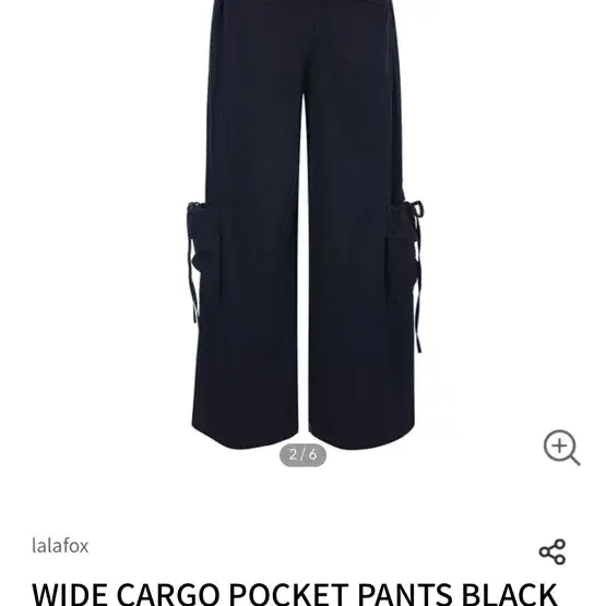 무신사 라라폭스 WIDE CARGO POCKET PANTS BQ4WP00