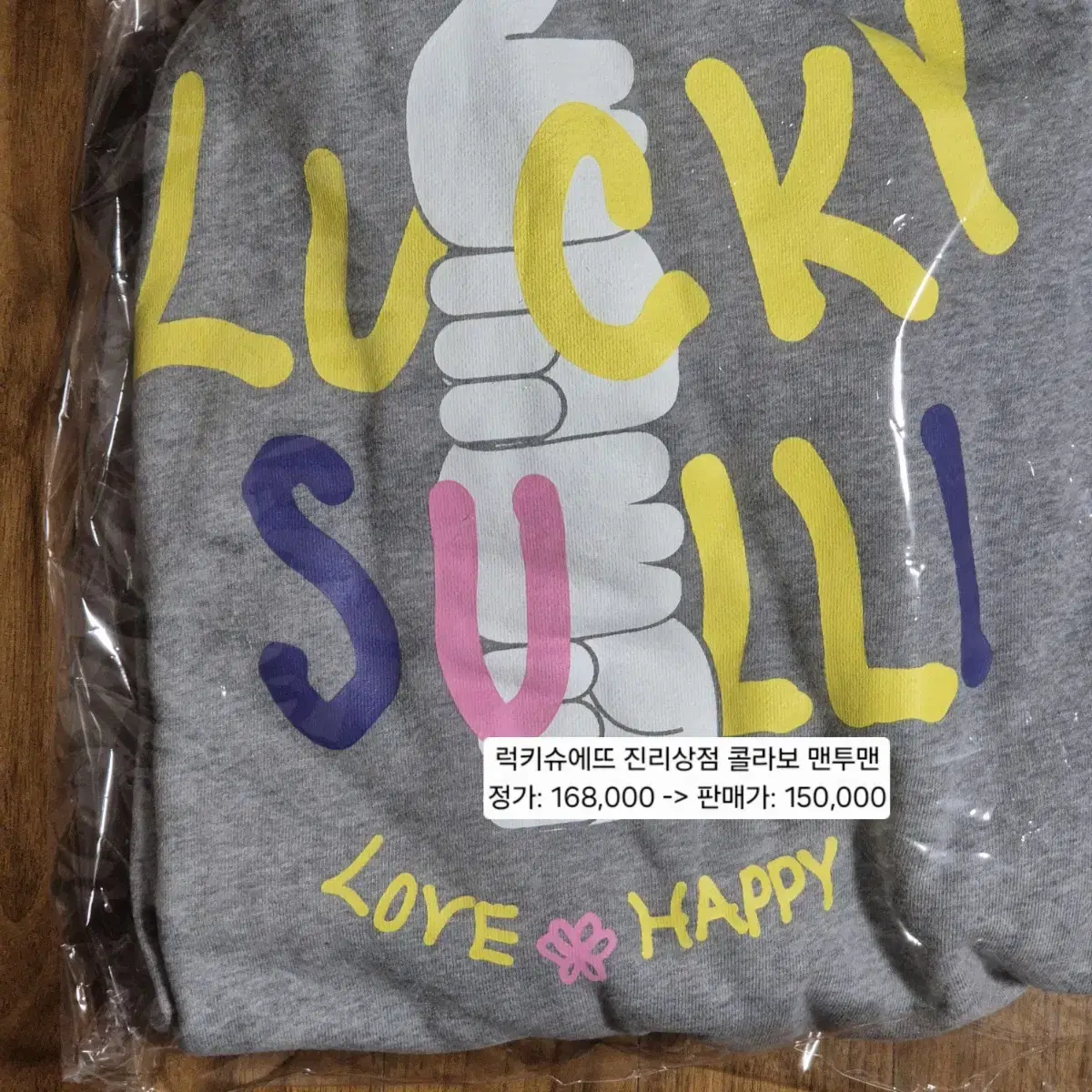 f(x) sulli choi jinli jin shop luckychuette verutum hat man to man lightstick sticker