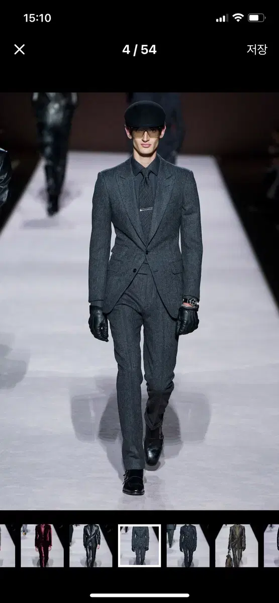 Tom Ford Atticus Suit