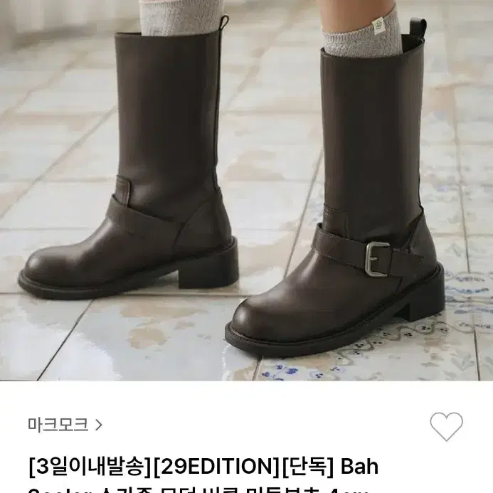 (새상품) 마크모크 Bah2color 소가죽 모던 버클 미들부츠 4cm