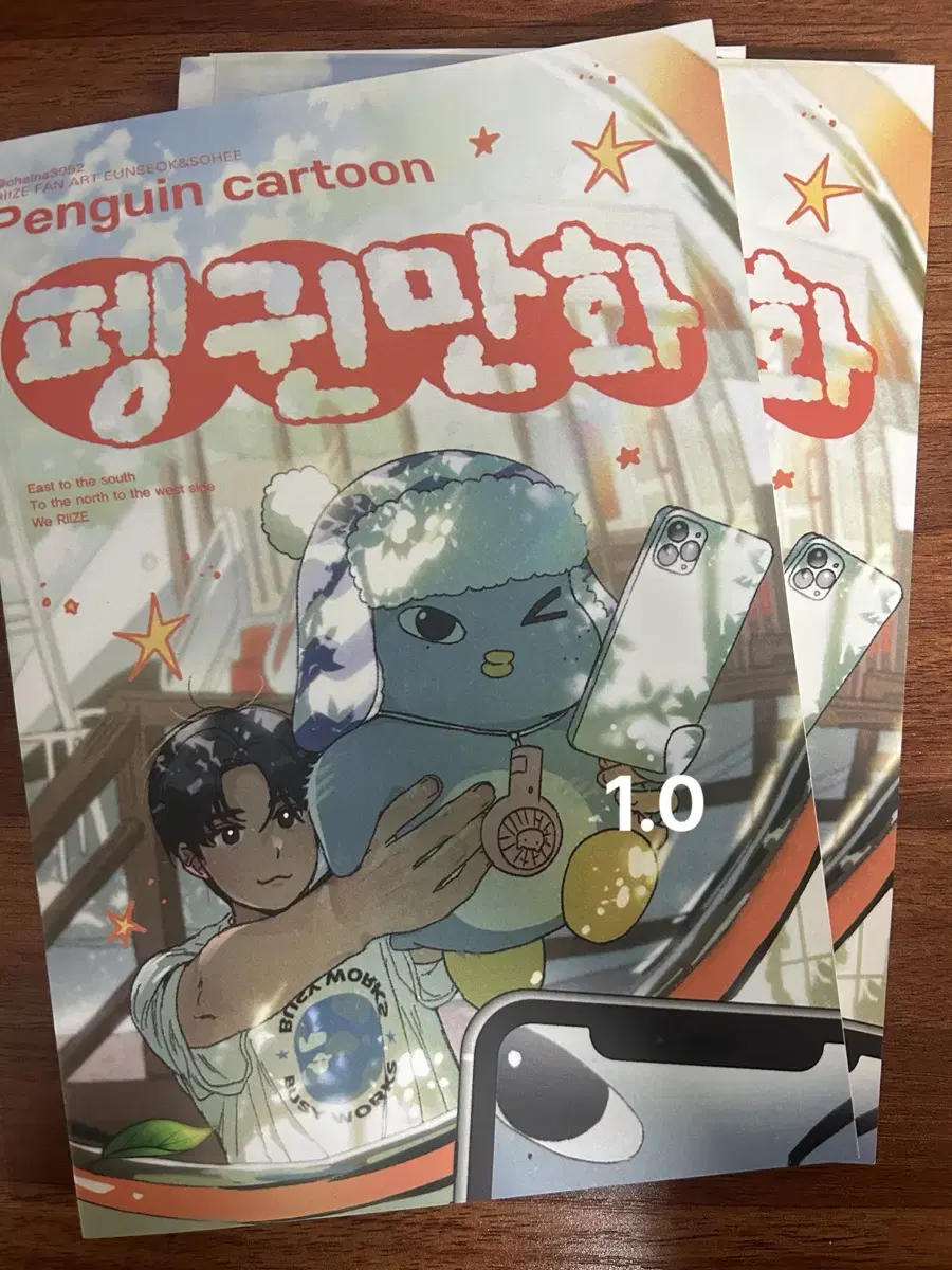 Chanyoung riize Penguin Comics wts riize shotaro eunseok sungchan wonbin sohee Chanyoung