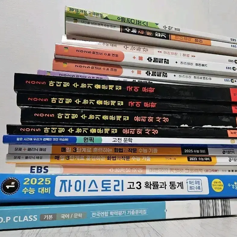 문제집 판매합니다. 마더텅 개념원리 자이스토리 수능특강 수능완성 인강민청