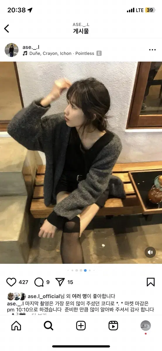 asel 마켓 데일리가디건 차콜