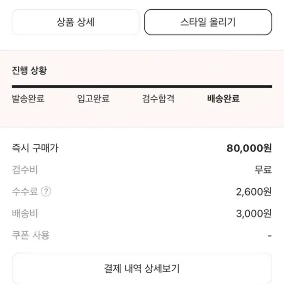 나이키 빅 스우시 우븐 자켓 L 100 사이즈 ! 새제품