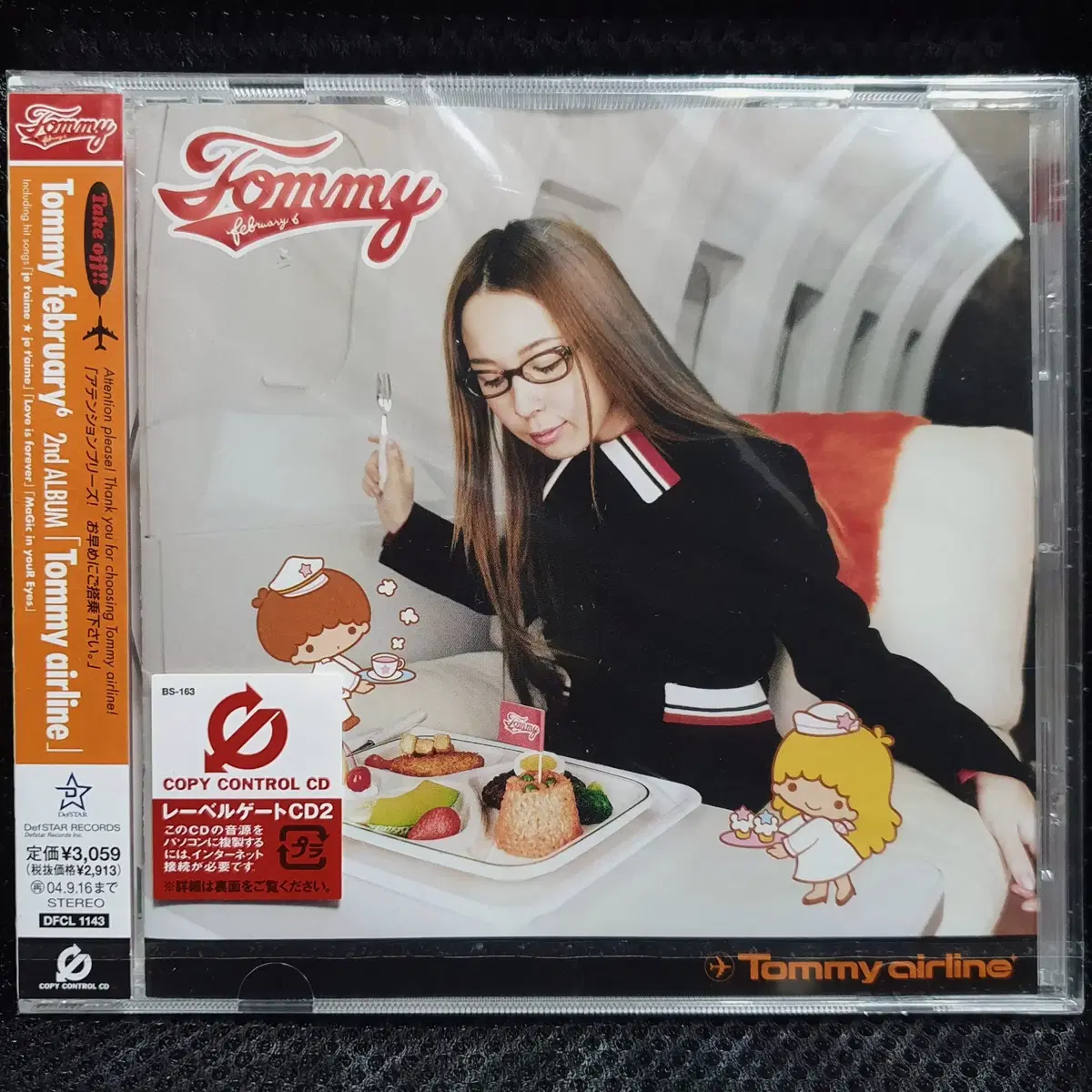 Tommy feburuary6 Tommy airline CD 미개봉 신품