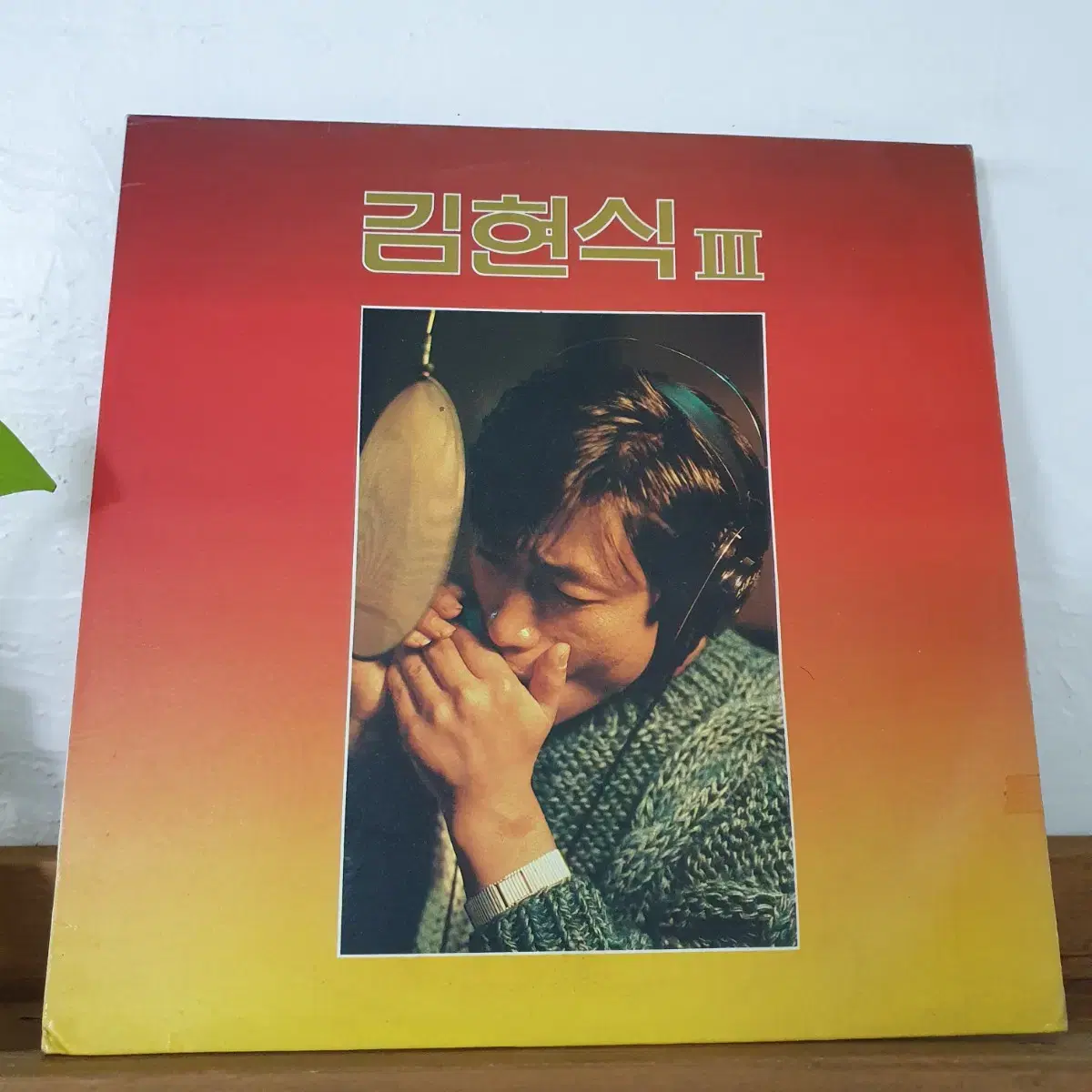 김현식3집 LP  1986