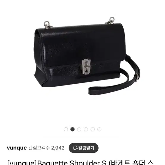 분크 Baguette Shoulder S (바게트 숄더 스몰) Black