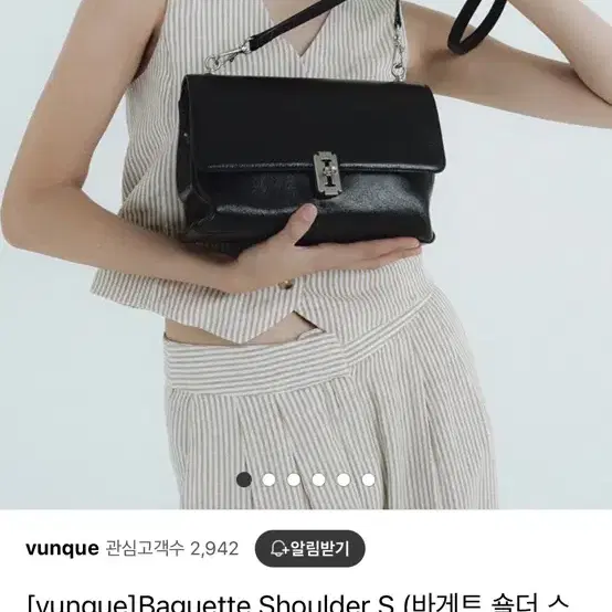 분크 Baguette Shoulder S (바게트 숄더 스몰) Black