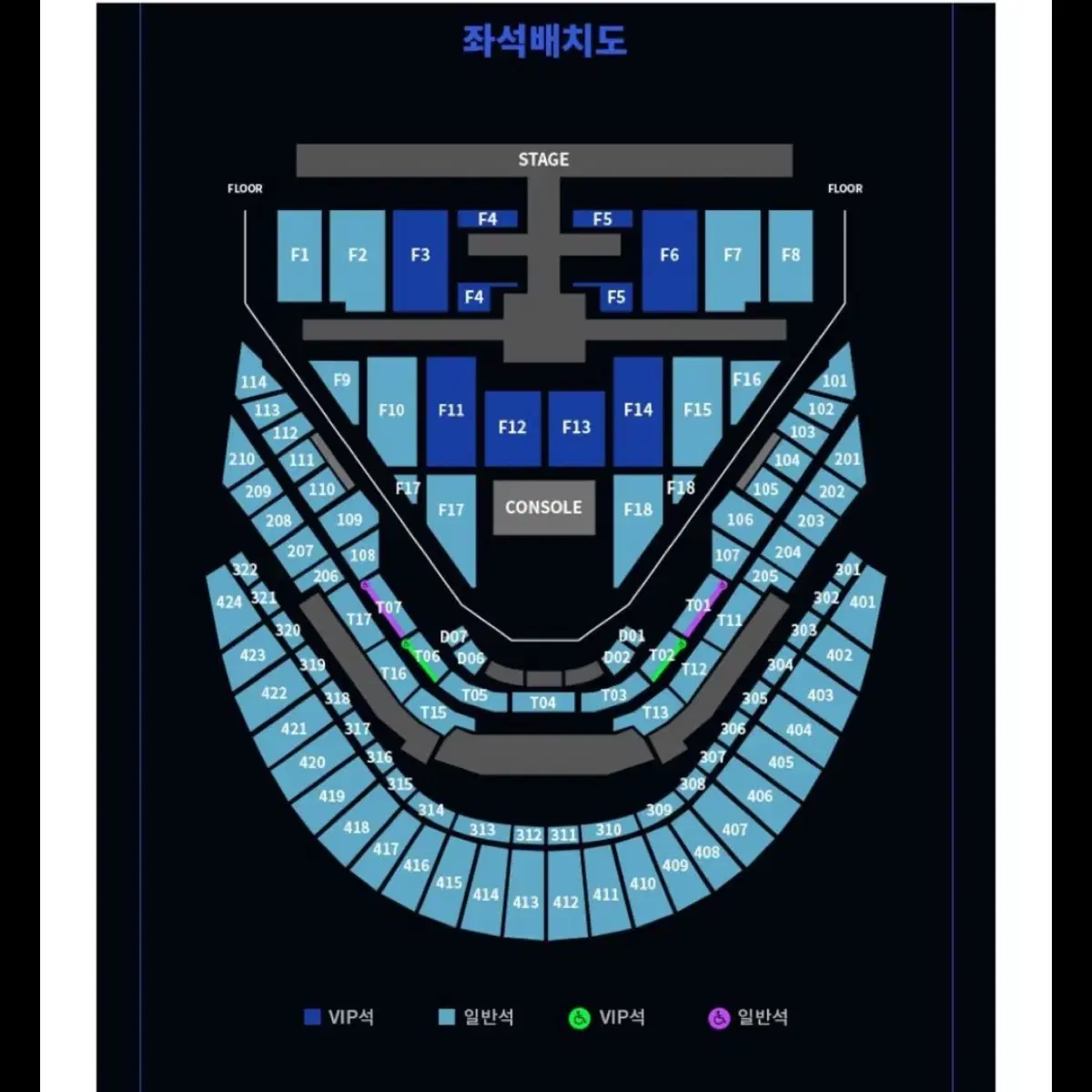 앤시티127 막콘 412구역 4층 양도 콘서트 엔시티