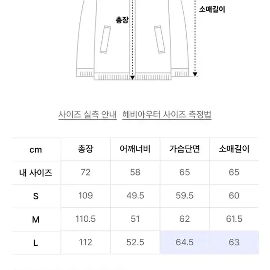 쿠어 MTR 싱글코트 라지