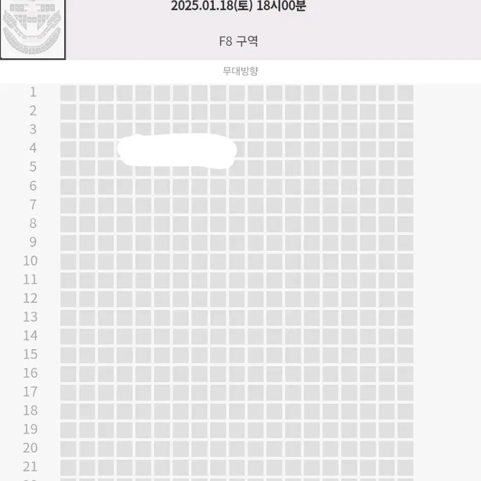 f8구역 4열 엔시티 127 콘서트 티켓 양도 첫콘 그라운드 플로어