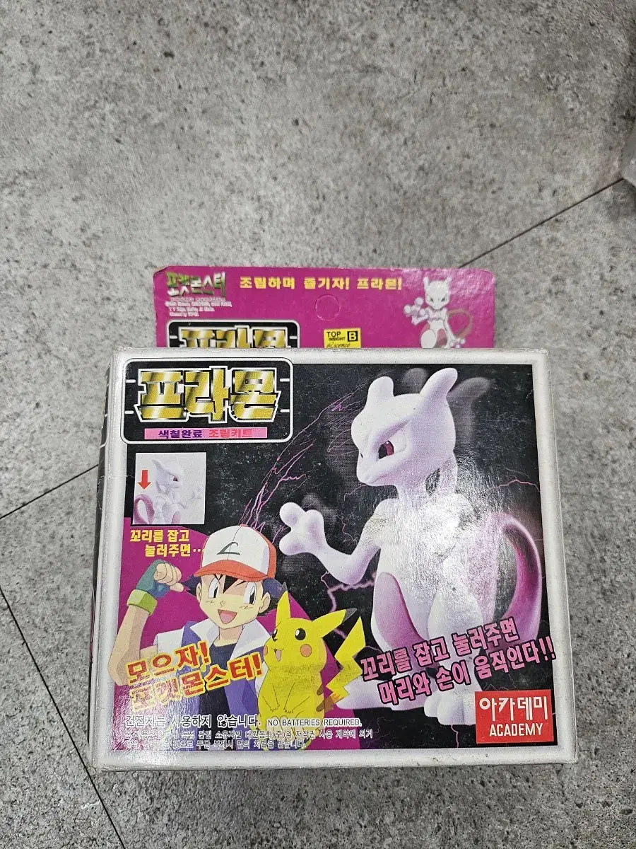 Academy Pokémon Pramon Mewtwo Pokémon Kit