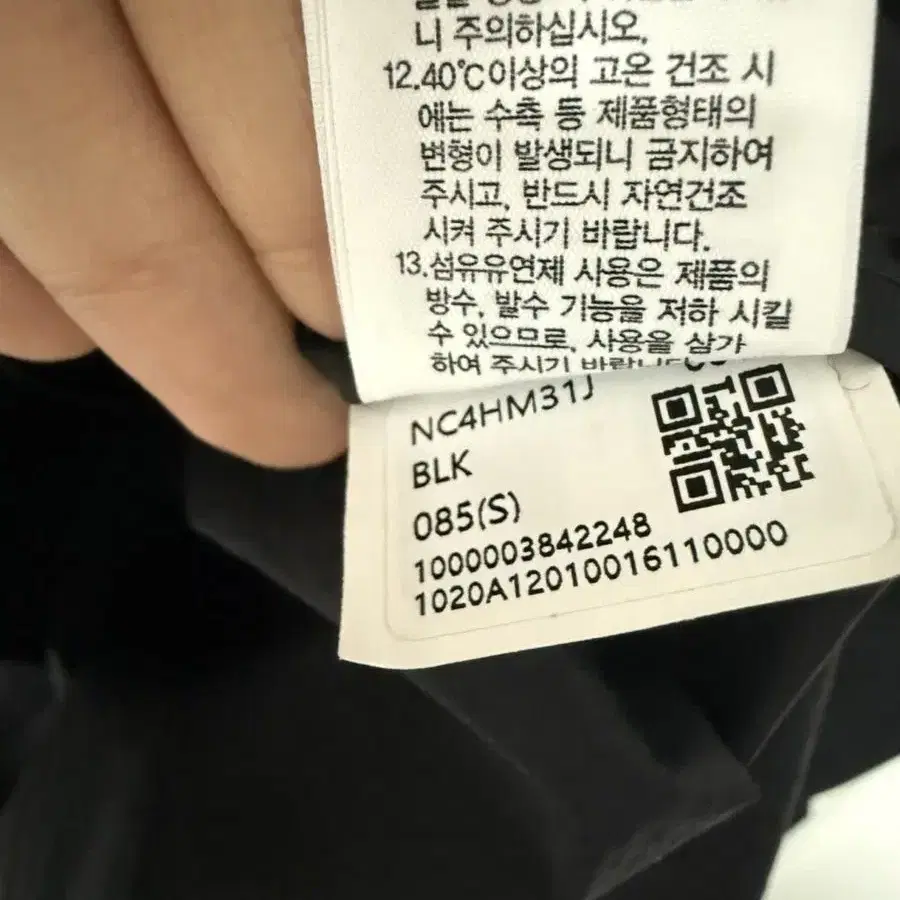 노스페이스 롱 바람막이 자켓