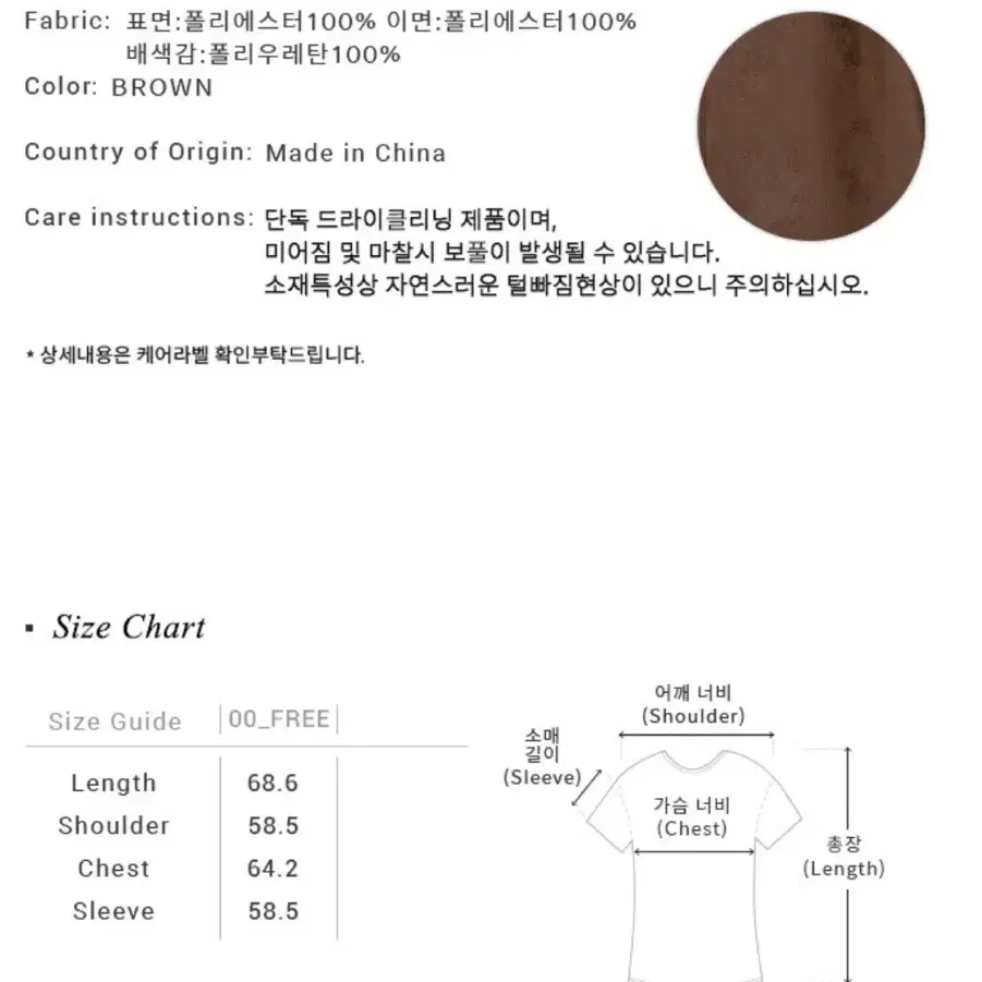 루에브르 양면 무스탕 프리