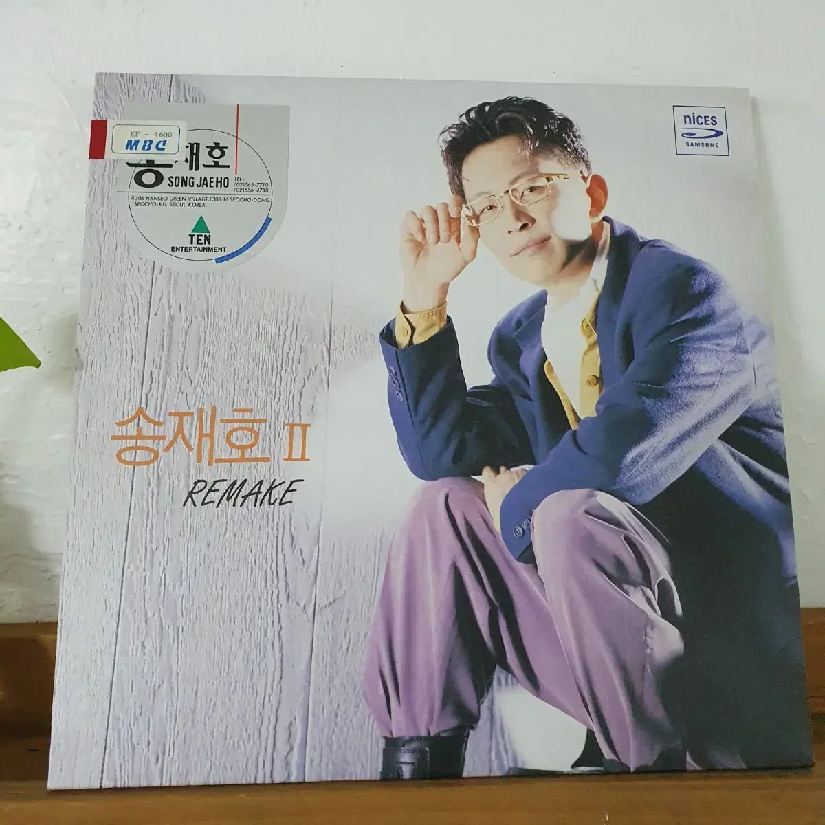 친필싸인반  송재호2집 LP  1993