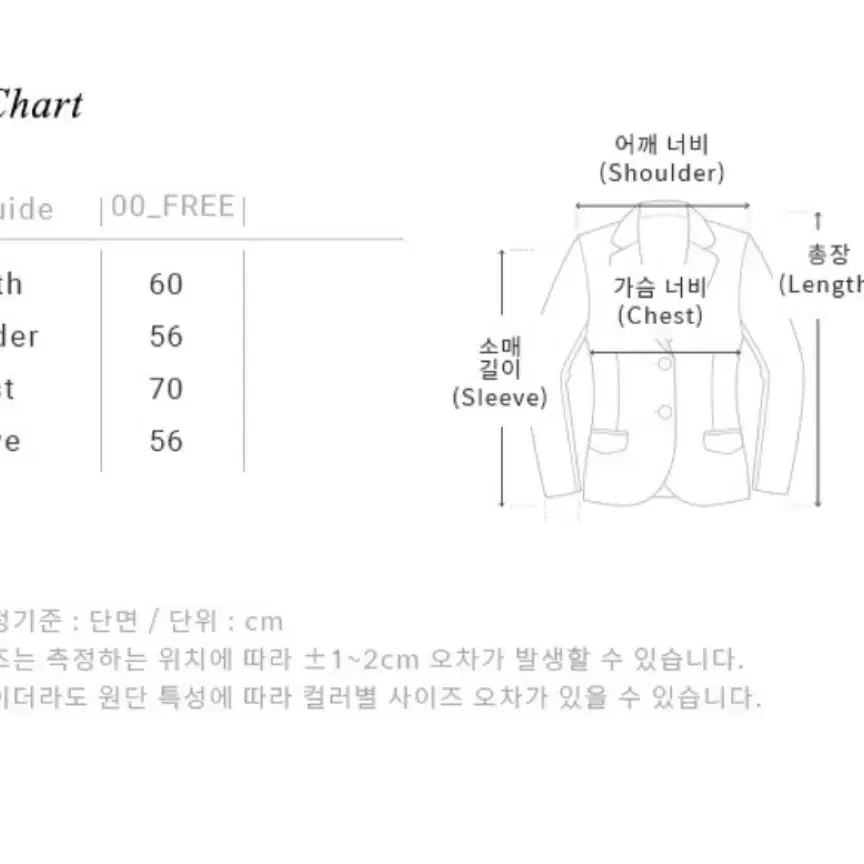 루에브르 패딩 프리