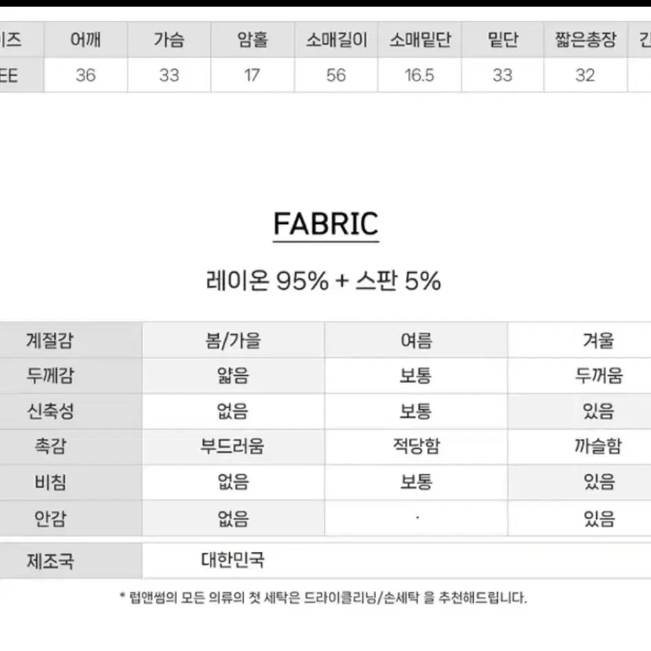 긴팔 오프숄더