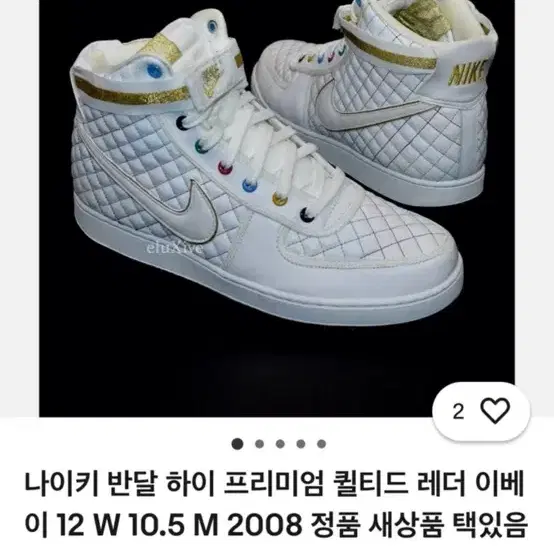 nike 나이키 반달 하이 레더