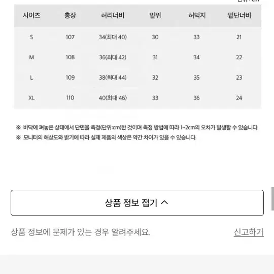 주앙옴므 2 플리츠 와이드 밴드 트라우저 2색 34