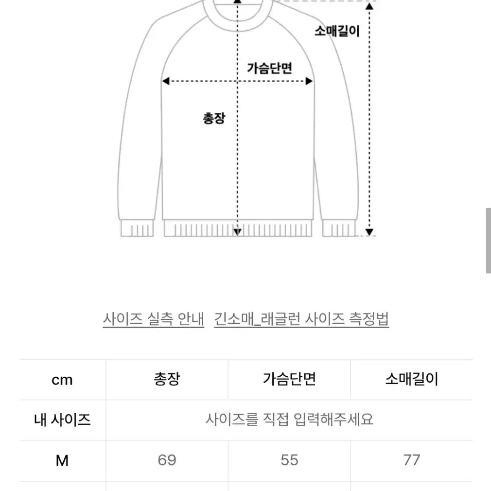 더콜디스트모먼트 롱슬리브