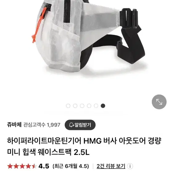 하이퍼라이트 버사