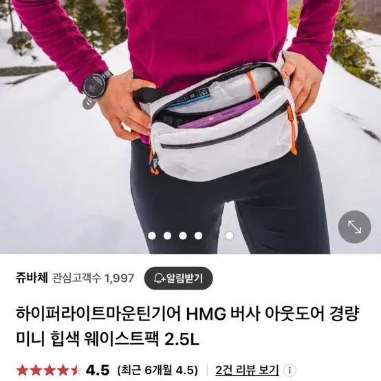 하이퍼라이트 버사