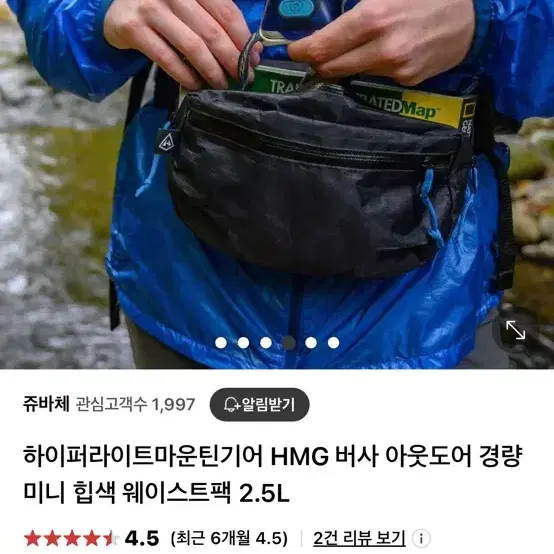 하이퍼라이트 버사