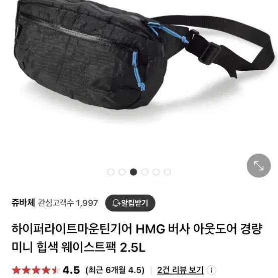 하이퍼라이트 버사