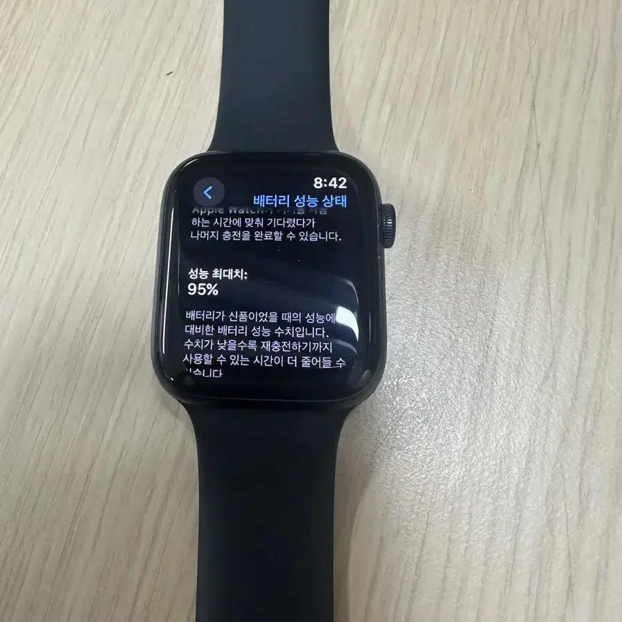 애플워치se2 44mm gps 판매합니다