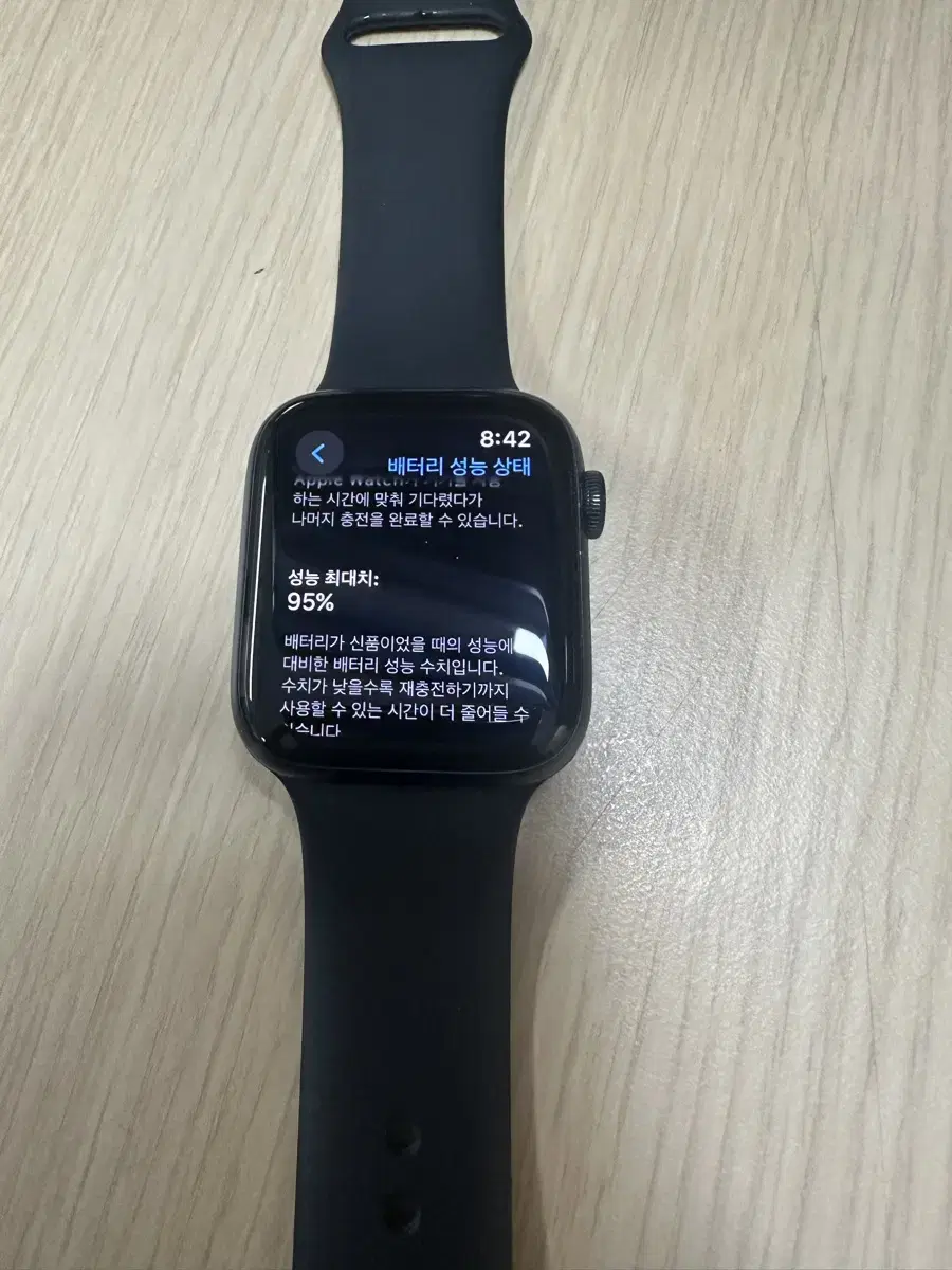 애플워치se2 44mm gps 판매합니다