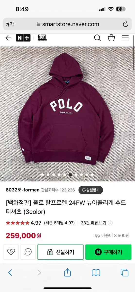 Polo Appliqué Hooded Burgundy L