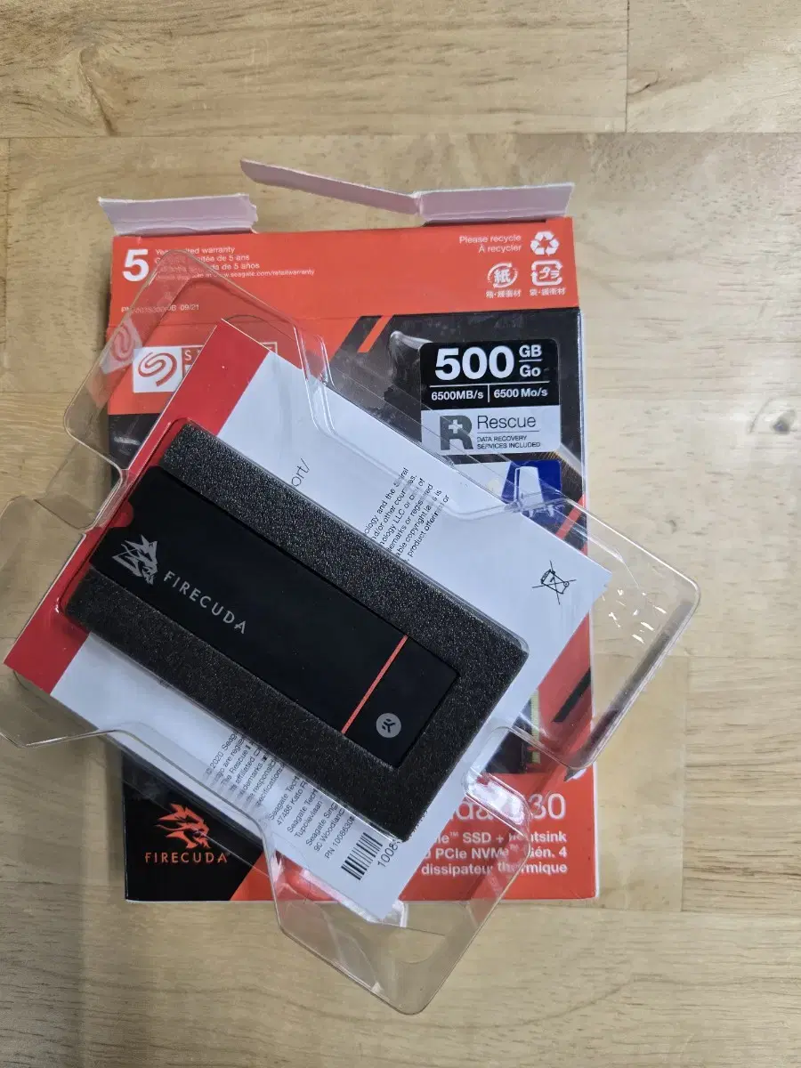 파이어쿠다 530 nvme 500gb